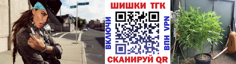 Наркошоп Тавда Каннабис МДМА ГАШ Меф КОКАИН Alpha PVP