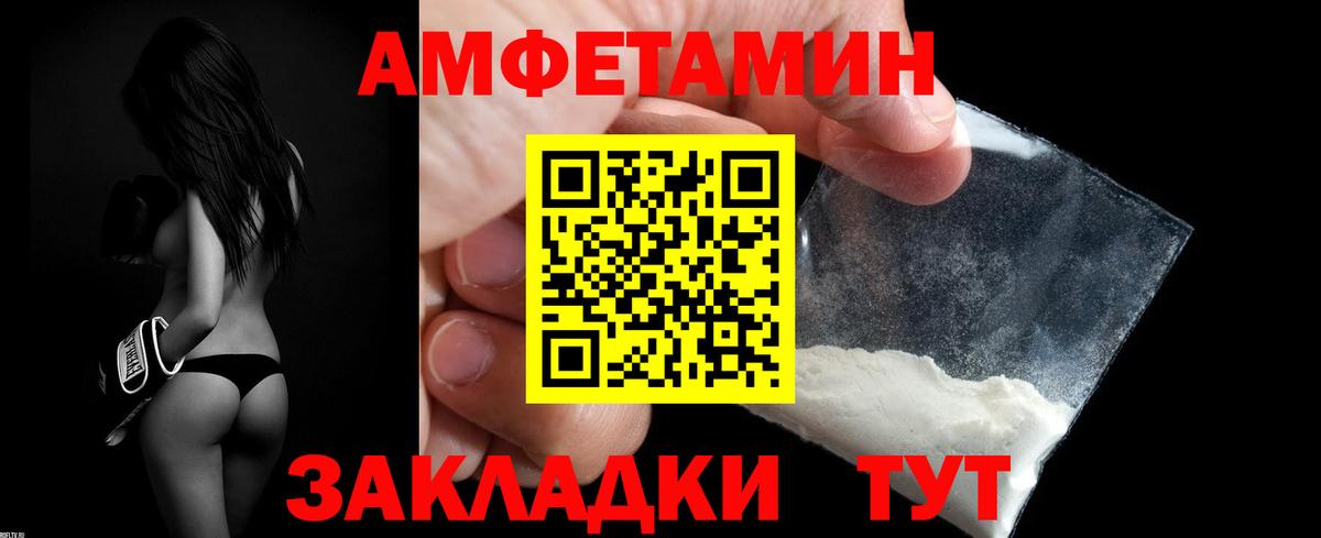 Амфетамин VHQ Тавда