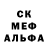 Альфа ПВП кристаллы Olena Chervinska