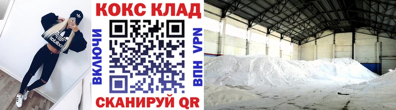 COCAIN Перу  где продают   Тавда 