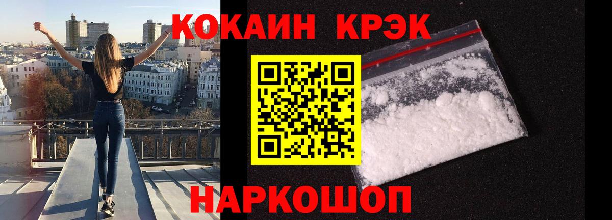 КОКАИН Боливия  Вход с VPN  Кокаин Эквадор  Тавда 