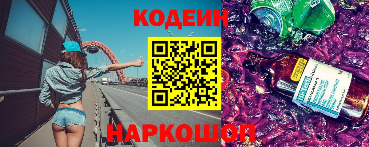 БУТИРАТ Тавда