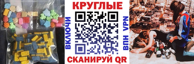 ЭКСТАЗИ Дубай  цена   Тавда 