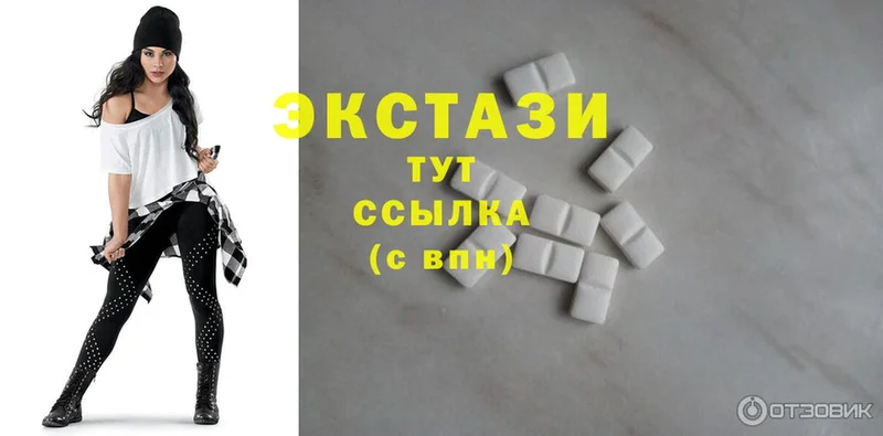 Ecstasy 300 mg  наркошоп  Тавда 