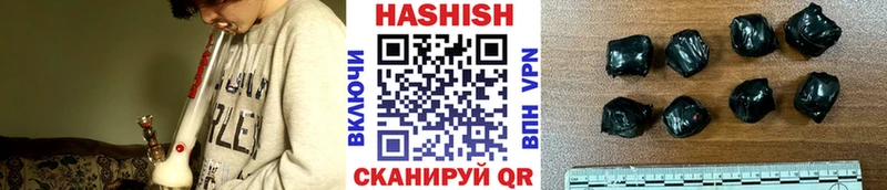 Гашиш убойный  цены наркотик  Тавда 
