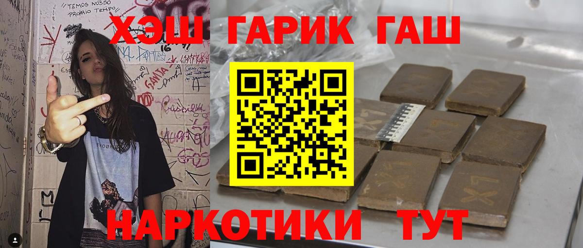 Тавда  ГАШИШ ice o lator  Вход с VPN 