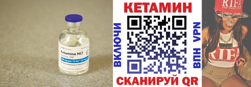 где найти наркотики  кракен рабочий сайт  КЕТАМИН ketamine  Тавда 