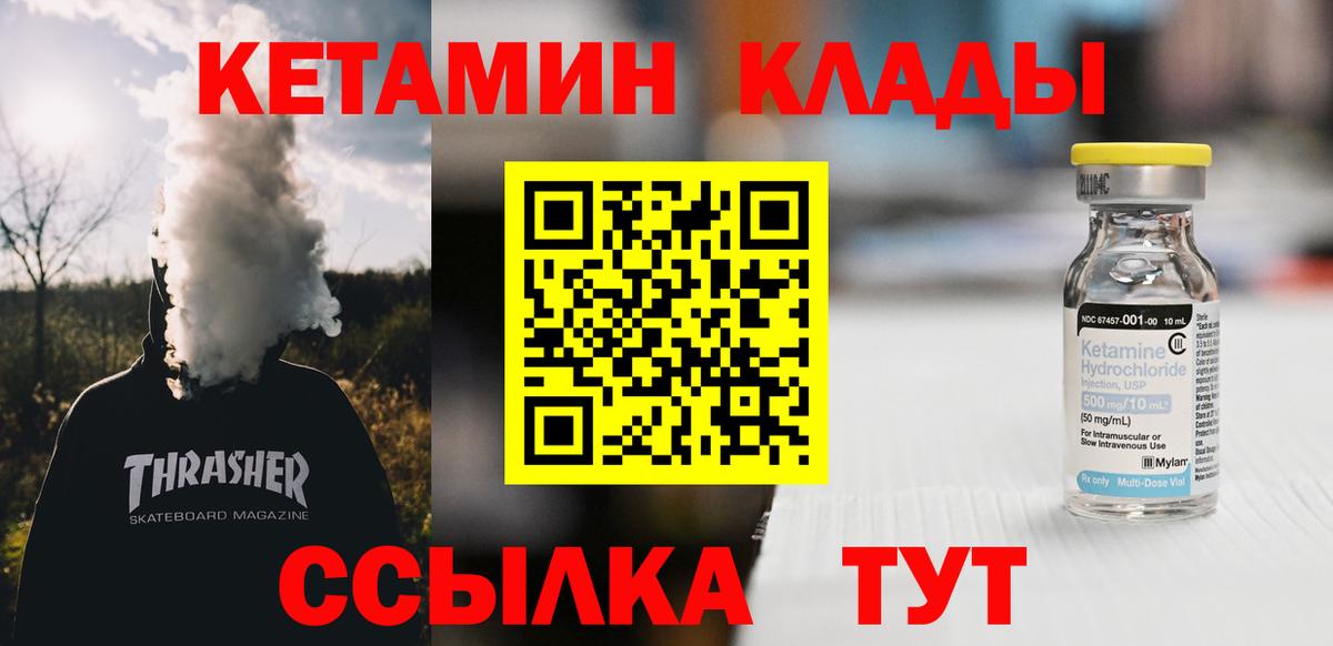 Меф МЯУ МЯУ кристаллы  Тавда  Вход с VPN  ГАШИШ  Каннабис  Кокаин 