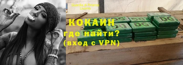 каннабис Майский