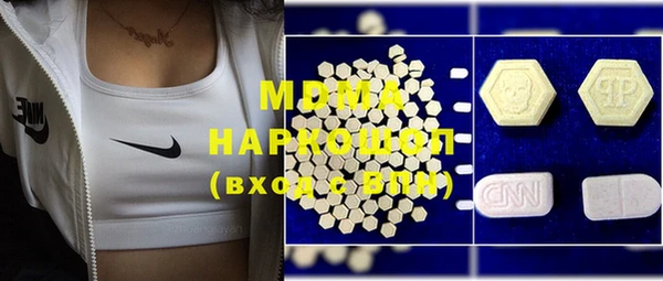 каннабис Майский