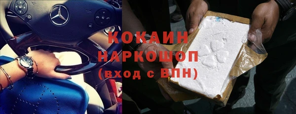 марки nbome Магадан