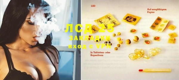 каннабис Майский