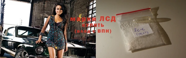 марки nbome Магадан