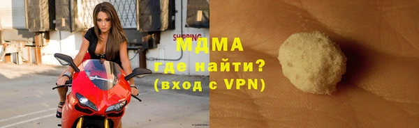 каннабис Майский