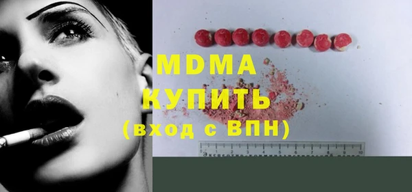 скорость mdpv Алапаевск