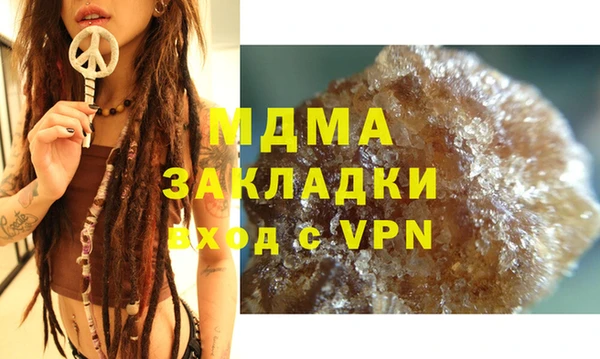 каннабис Майский