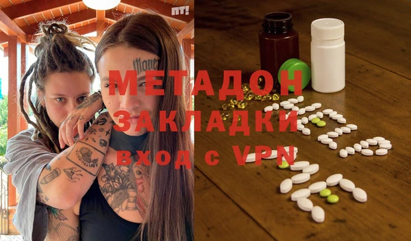 твердый Магас