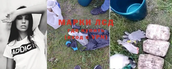 марки nbome Магадан