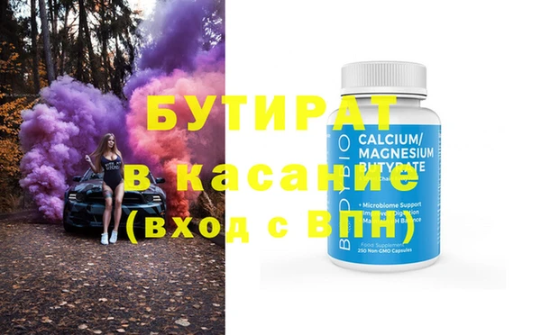 твердый Магас