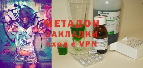 каннабис Майский
