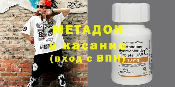 марки nbome Магадан