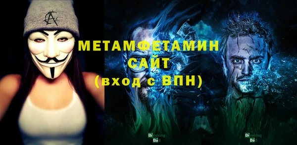 твердый Магас