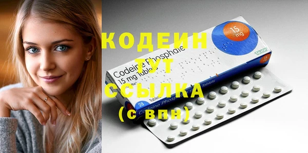 марки nbome Магадан