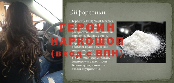 соль курить ск Медвежьегорск