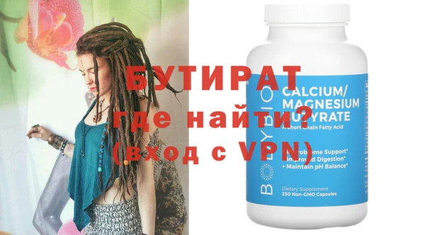 каннабис Майский