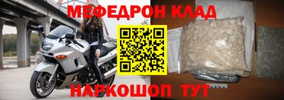 кокаин перу Краснодар