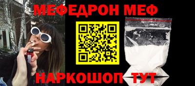 каннабис Краснокаменск