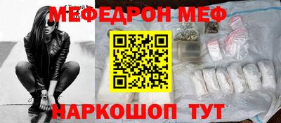 кокаин перу Краснодар