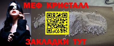 кокаин перу Краснодар