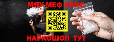 СК Краснознаменск