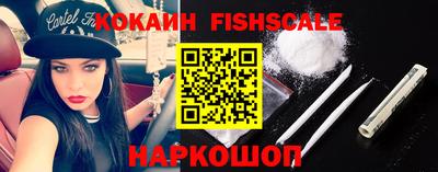 кокаин перу Краснодар