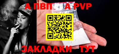 кокаин перу Краснодар
