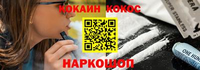 каннабис Краснокаменск