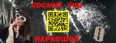 каннабис Краснокаменск