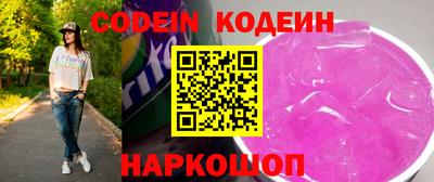 каннабис Краснокаменск
