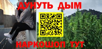 кокаин перу Краснодар