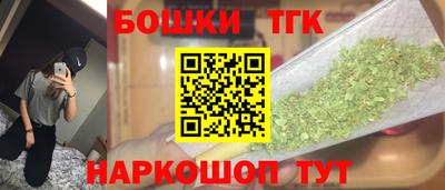 каннабис Краснокаменск