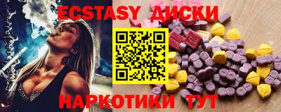 каннабис Краснокаменск