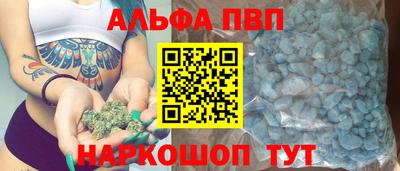 кокаин перу Краснодар