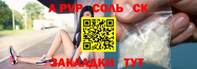 кокаин перу Краснодар