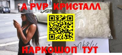 СК Краснознаменск