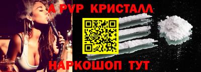 кокаин перу Краснодар