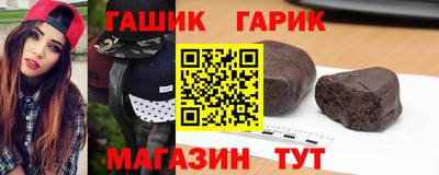 каннабис Краснокаменск