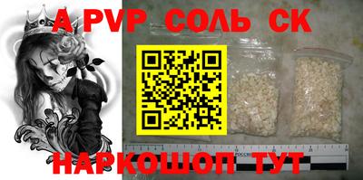 каннабис Краснокаменск