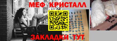 каннабис Краснокаменск