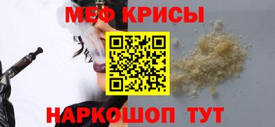 СК Краснознаменск
